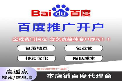 某知名企业竞价推广的全程解析