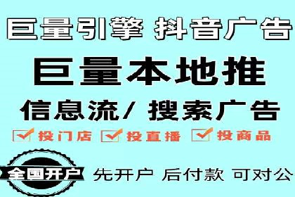 搜索引擎营销（SEM）托管服务在某企业的成功应用